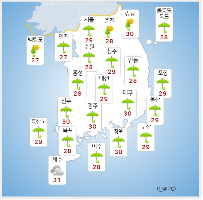 기상청= 오늘 오후 날씨