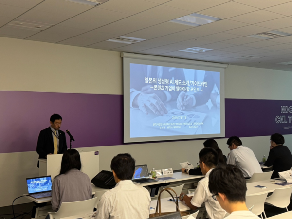 2025 한국 콘텐츠 기업 IP 보호전략 세미나 & 상담회 현장 사진. [콘진원 제공]