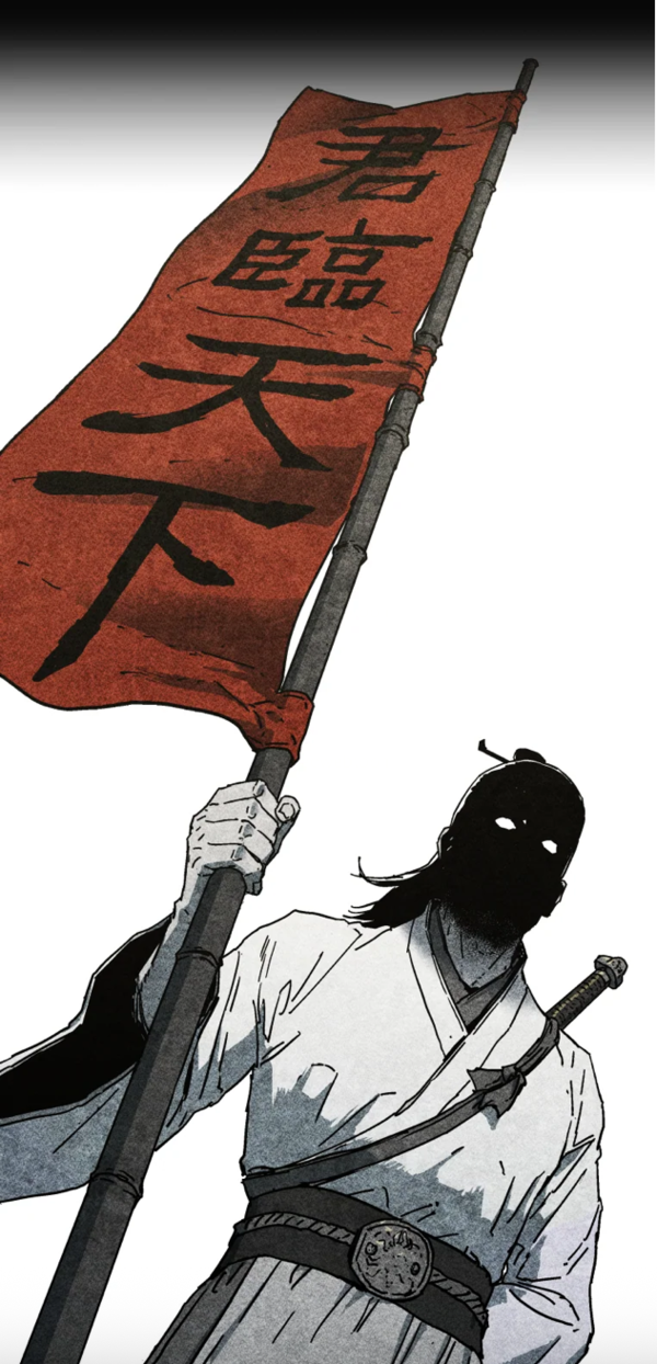 전설의 무협소설 용대운 작가의 '군림천하', ‘아비무쌍’ 이현석 작가의 손끝에서 다시 태어나다.