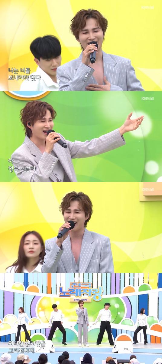 KBS 전국노래자랑, 김희재
