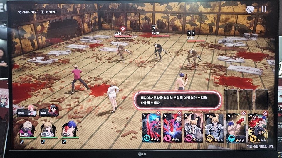 - 색상과 타입(문양)을 조합해서 카드를 내는게 중요하다