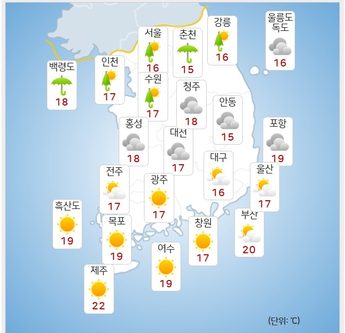 기상청= 오늘 오전 날씨