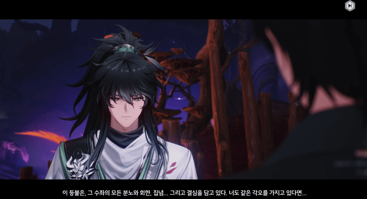 - 펜리코도 결국에는 선인이었다
