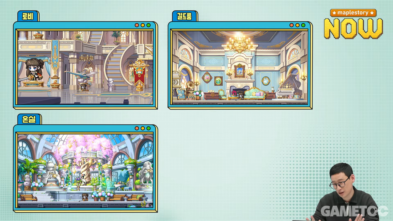 길드의 커뮤니티성을 강화하기 위한 콘텐츠 (사진=maplestory KR)