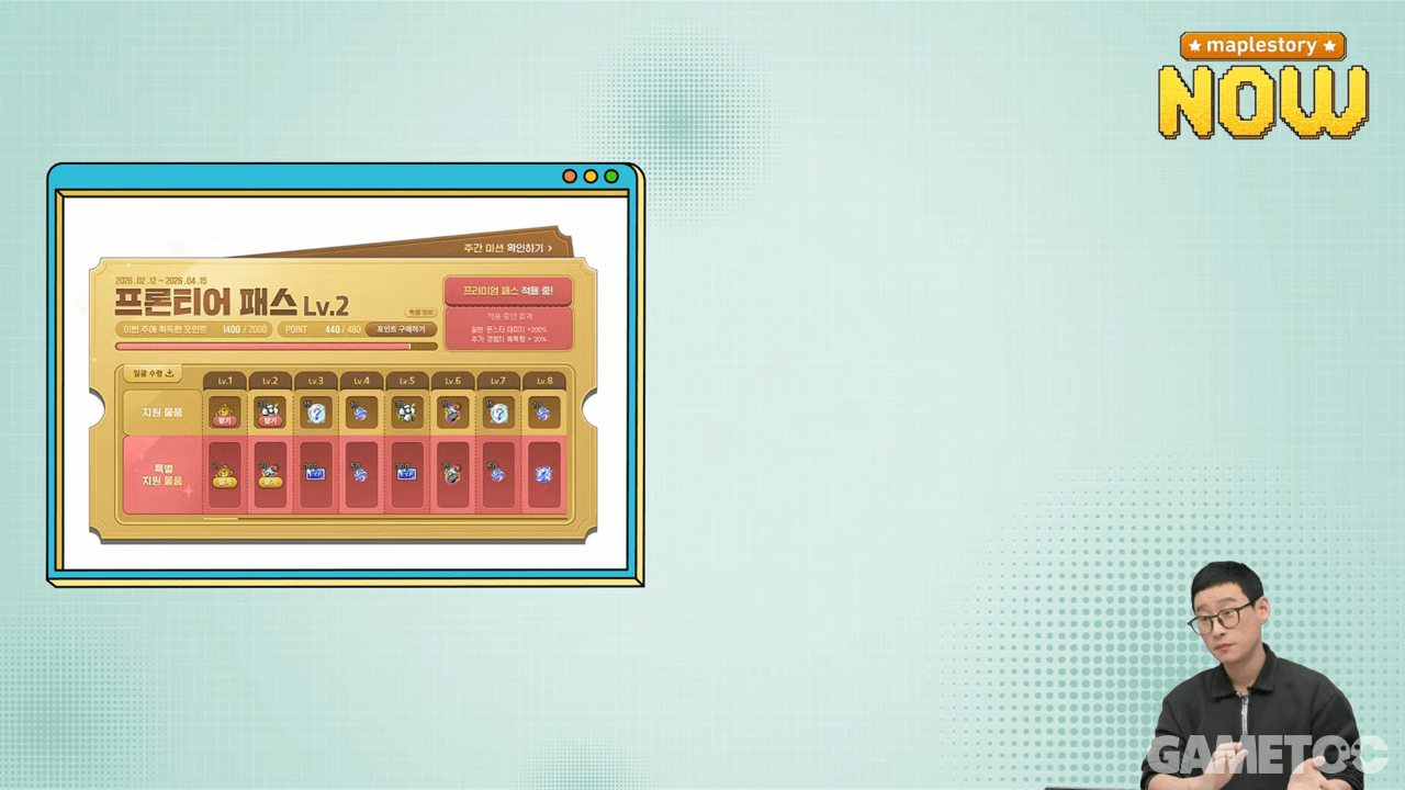 리프가 진행되는 만큼 본서버에서도 사용할 수 있다 