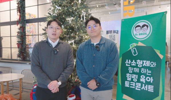 최근 구독자 10만 명을 넘긴 산소형제. [사진 본인 제공]