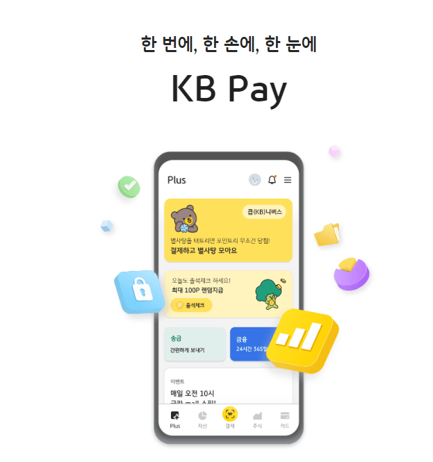 KBPAY