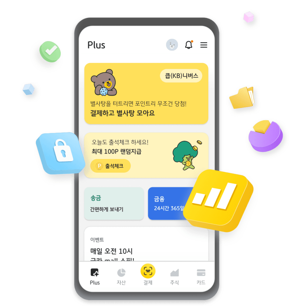 kbpay