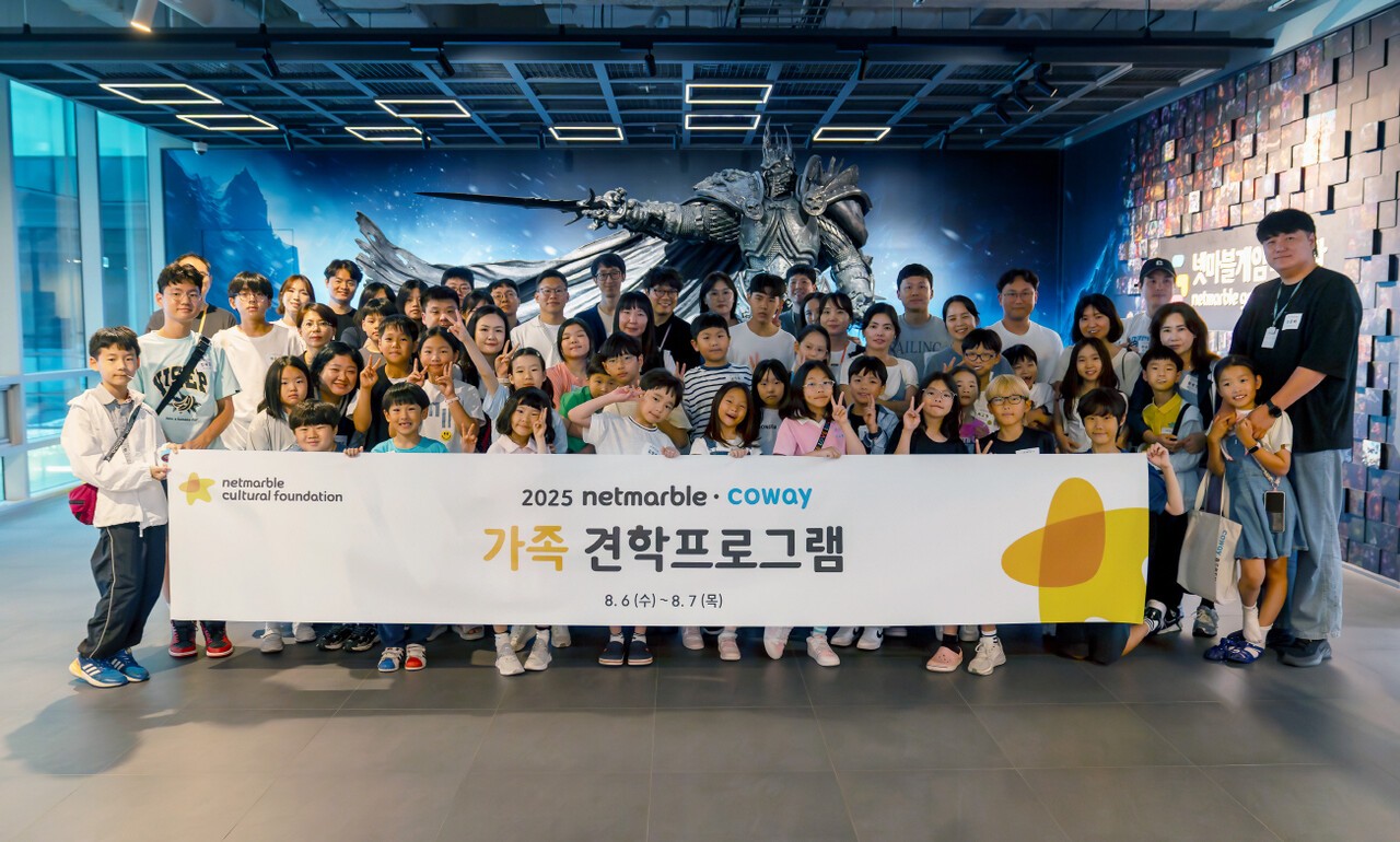 넷마블문화재단, 임직원 가족들과 사옥 둘러봤다