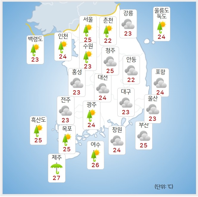 기상청= 오늘 오전 날씨