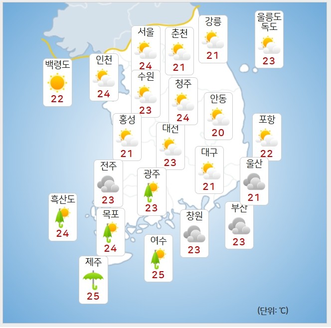 기상청= 오늘 오전 날씨