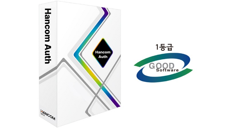 안면인증 솔루션 ‘한컴오스 v1.0’이 GS 인증 1등급을 획득했다 . 사진=한컴위드