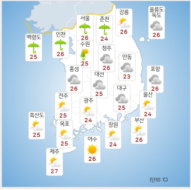 기상청= 오늘 오전 날씨