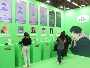 콘진원-롯데백화점, ‘2025 월드 웹툰 페스티벌’ 개최 지원 업무협약 체결