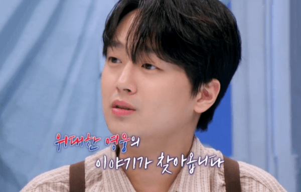 이찬원, 광복절 특집서 눈물 글썽... "진짜 찬원이 맞나?" 180도 달라진 모습