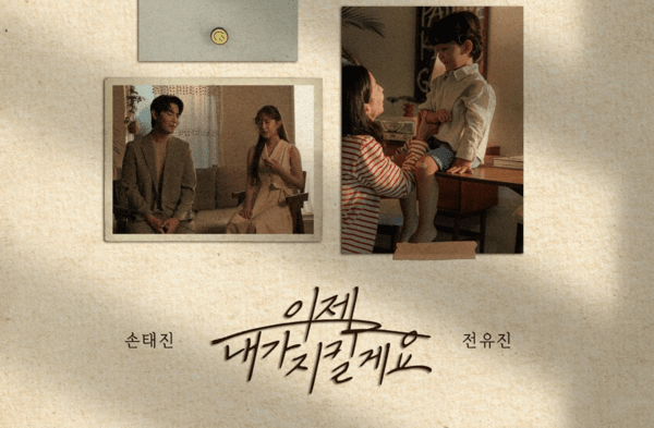 전유진-손태진 듀엣곡 차트 1위 돌풍, 전석 매진까지 '트로트계 뒤흔든다'