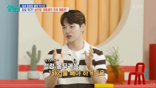 박서진 "차은우가 성형외과 가나?" 동생에게 날린 독설에 시청자들 폭소