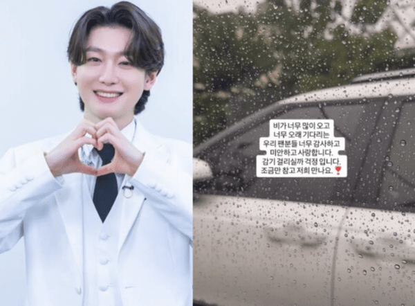 김용빈, 빗속 팬들 걱정하는 따뜻한 메시지로 '팬사랑 1등' 입증
