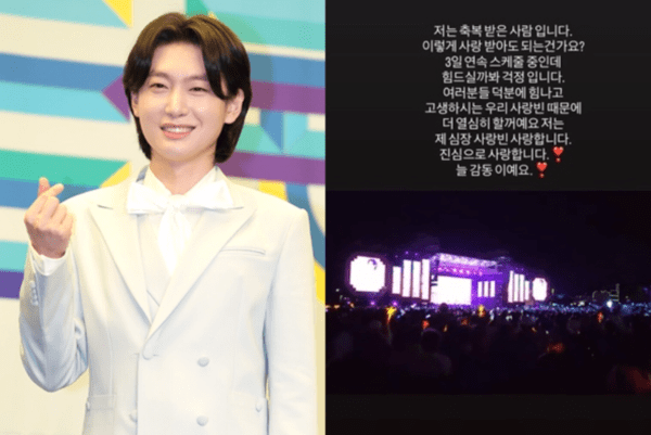 김용빈 "축복받은 사람입니다" SNS 고백에 팬들 심장저격, 3일 연속 콘서트 뜨거운 화제