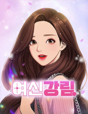 캐나다에서 만난 ‘K-콘텐츠’와 ‘K-푸드·뷰티’, K이-스타일’ 알린다