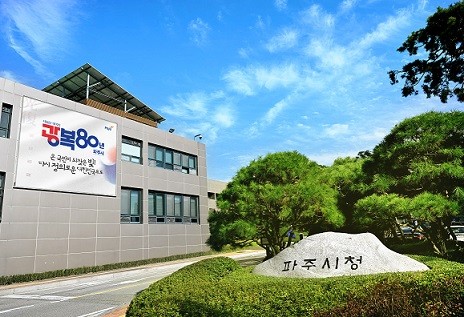 파주시, 성매매피해자 2명 자활지원 결정...낮아진 제도 문턱 '효과'