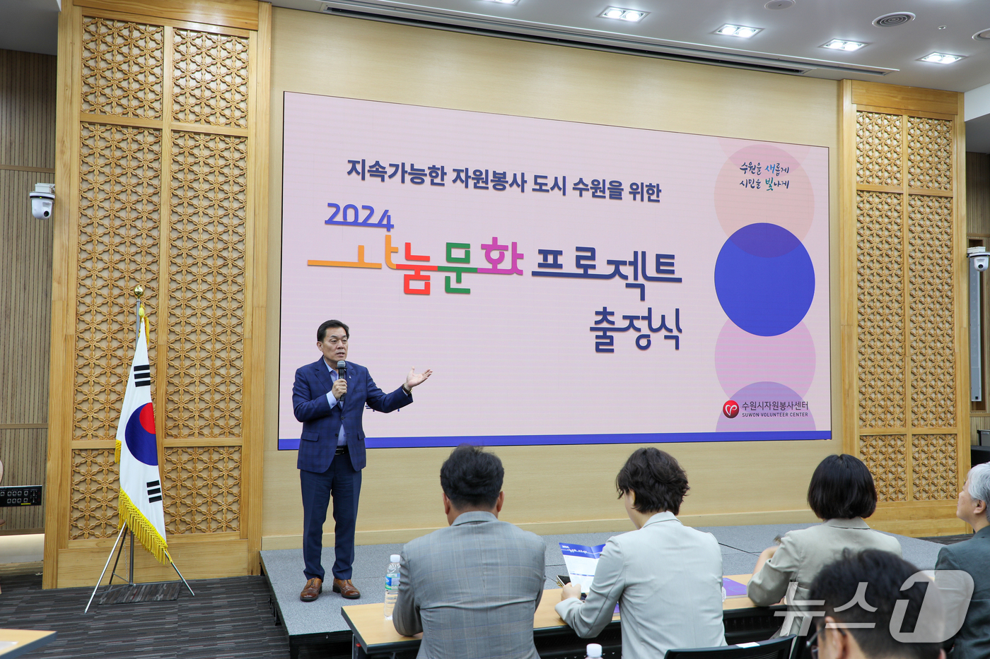 수원형 나눔문화 프로젝트 '이음' 13일 출정식…나눔 실천 '연대'