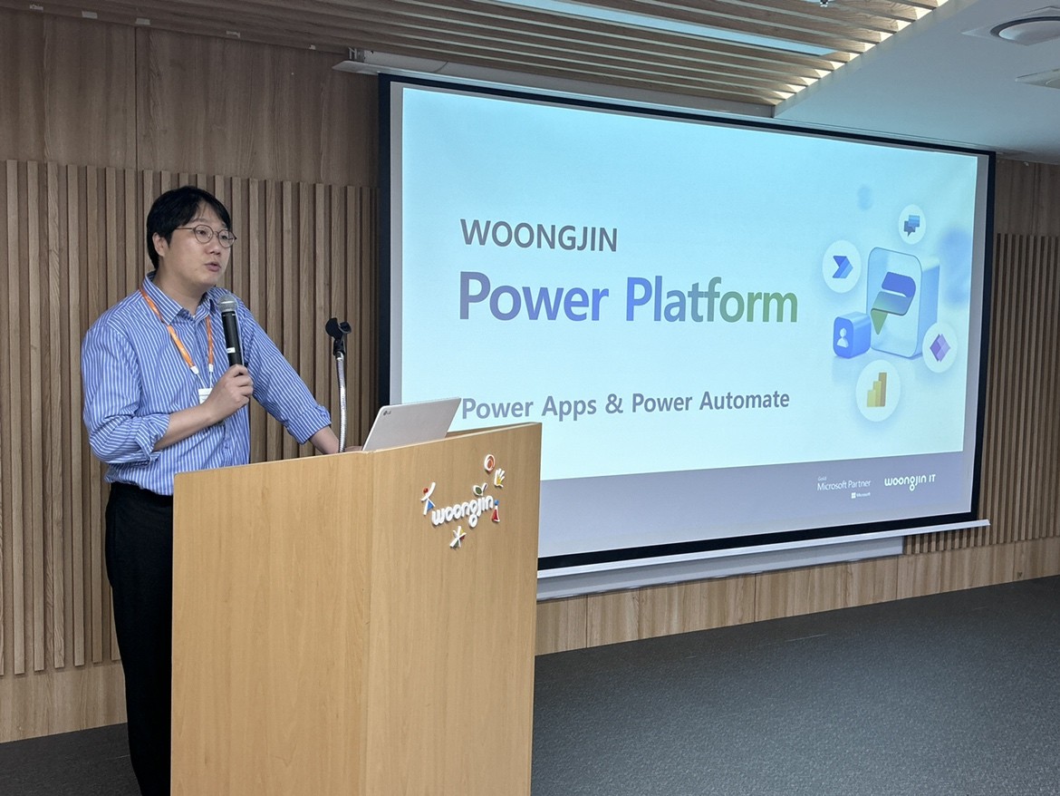 웅진, MS 파워플랫폼 활용한 핸즈온 세미나 개최