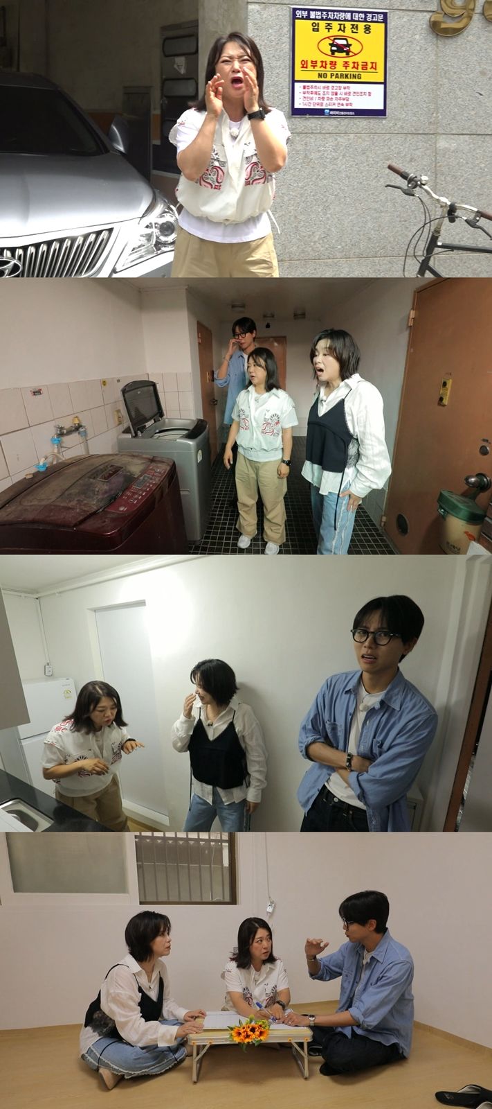 김숙, 암흑기 고백 "줄담배 피우고 24시간 게임"