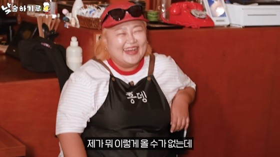 홍윤화, 개업한 오뎅바 대박 났다.."손님 많아 갈 수가 없어"