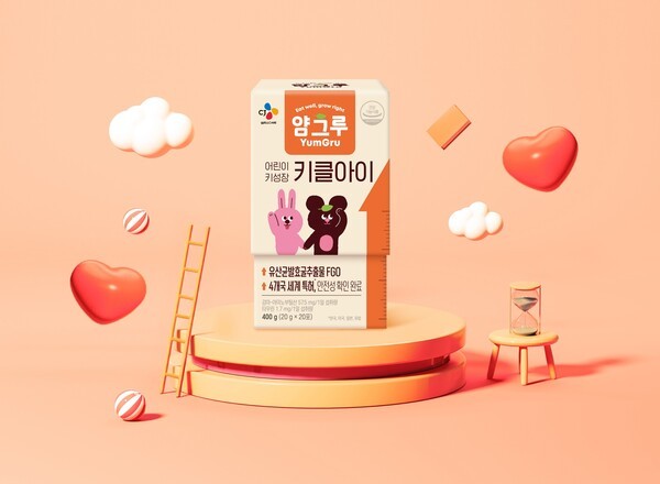 1cm라도 더 크게…CJ웰케어, 어린이 키 성장 제품 출시