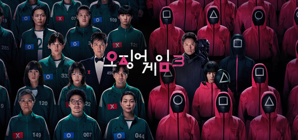 오징어게임 3
