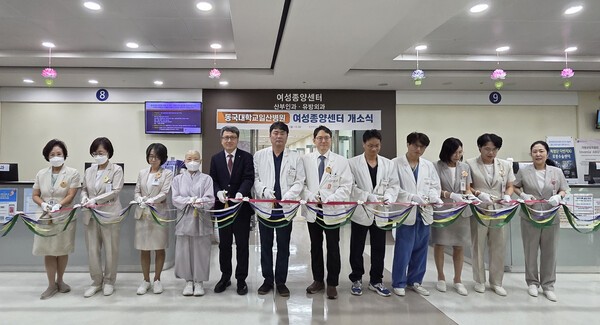 동국대일산병원이 최근 여성종양센터를 열고 다학제 협진과 원스톱 서비스를 제공하기로 했다. [사진 동국대일산병원] 