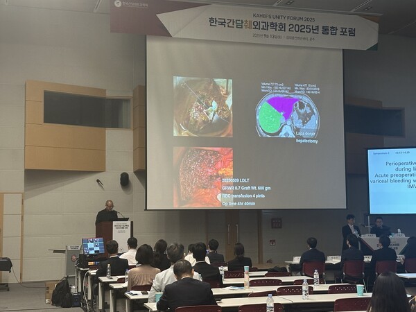 창원한마음병원 주종우 장기이식센터장이 지난 13일 열린 한국간담췌외과학회 2025년 통합포럼에서 ‘Best Presentation Award’ 최우수상을 받았다. [사진 창원한마음병원]